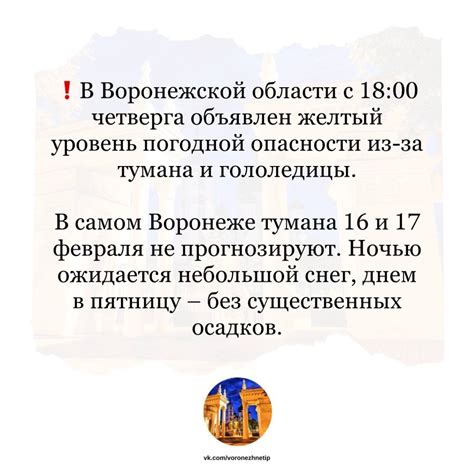Запись от 16.02.2023 .